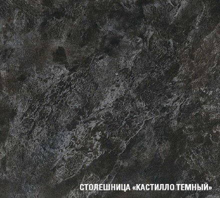 Кухонный гарнитур Лотос стандарт, 160 см  