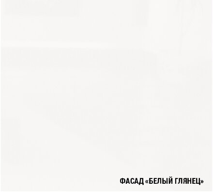 Кухонный гарнитур Лотос стандарт, 160 см  