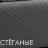 Кровать Diora антрацит 