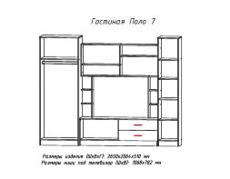 Гостиная Поло-7