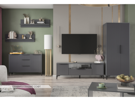 Тумба ТВ 1,35 Кимберли, Графит 