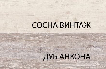 Модульная спальня MONAKO 