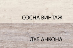 Модульная спальня MONAKO 2